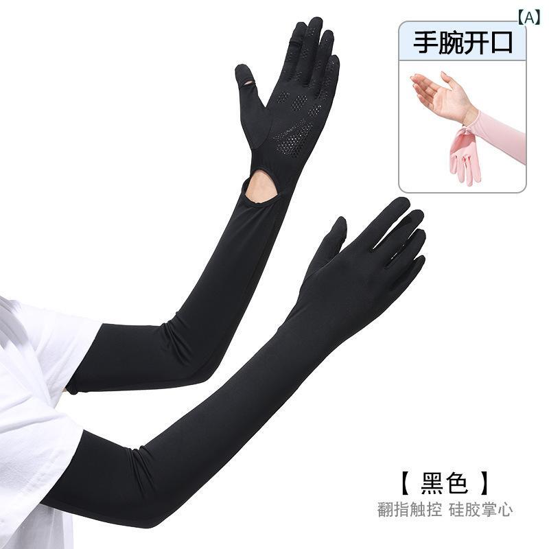 Arm Warmers - 防紫外線 接触冷感 長袖 女性用 夏 防晒 アームカバー 袖セット サイクリング プロテクション ドライブ 腕カバー 手袋 ブラック グレー ピンク 紫 軽量 伸縮性 吸湿速乾 ナイロン スパンデックス 調整可能 シンプル スタイリッシュ 通勤 普段使い