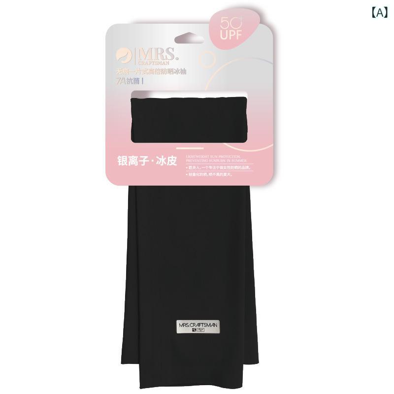 Arm Warmers - レディース 防晒袖 接触冷感 袖セット 女性用 手袋 夏用 UVカット 紫外線対策 サイクリング ドライブ ブラック グレー ベージュ 均一サイズ 日韓風 かわいい 甘め プリンセス キャンパス 田舎風 韓国風 小清新 フレッシュ 森ガール フェアリー