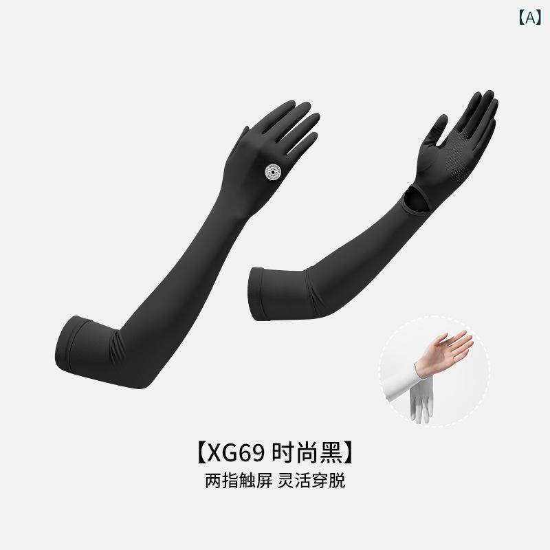 Arm Warmers - レディース 防晒手套 長手袋 半指 翻指 接触冷感 吸湿速乾 防滑 紫外線カット 触屏対応 アウトドア サイクリング ドライブ 夏用 ブラック グレー ホワイト ピンク系 オリジナルデザイン