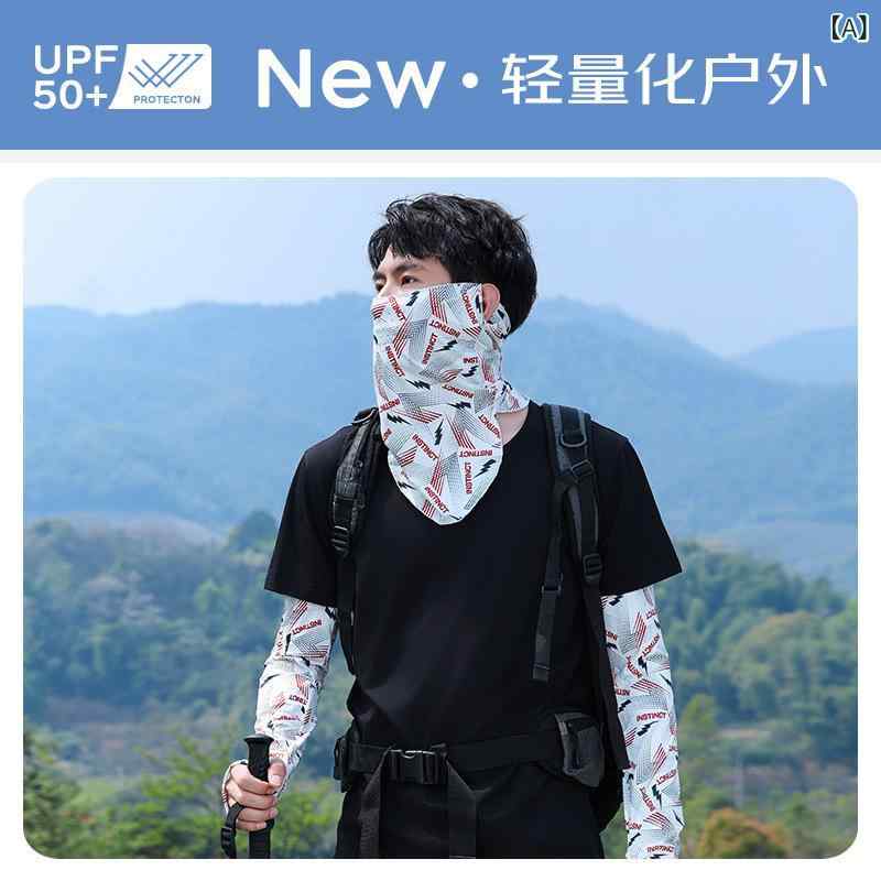 防晒 フェイスマスク メンズ レディース 夏季 接触冷感 ユニセックス 透気性 紫外線カット 超軽量 防風 遮陽 防塵 街頭 個性 インスピレーション ライン柄 幾何学 サーマル ハイキング サイクリング 釣り アウトドア 袖カバー セット ナイロン 素