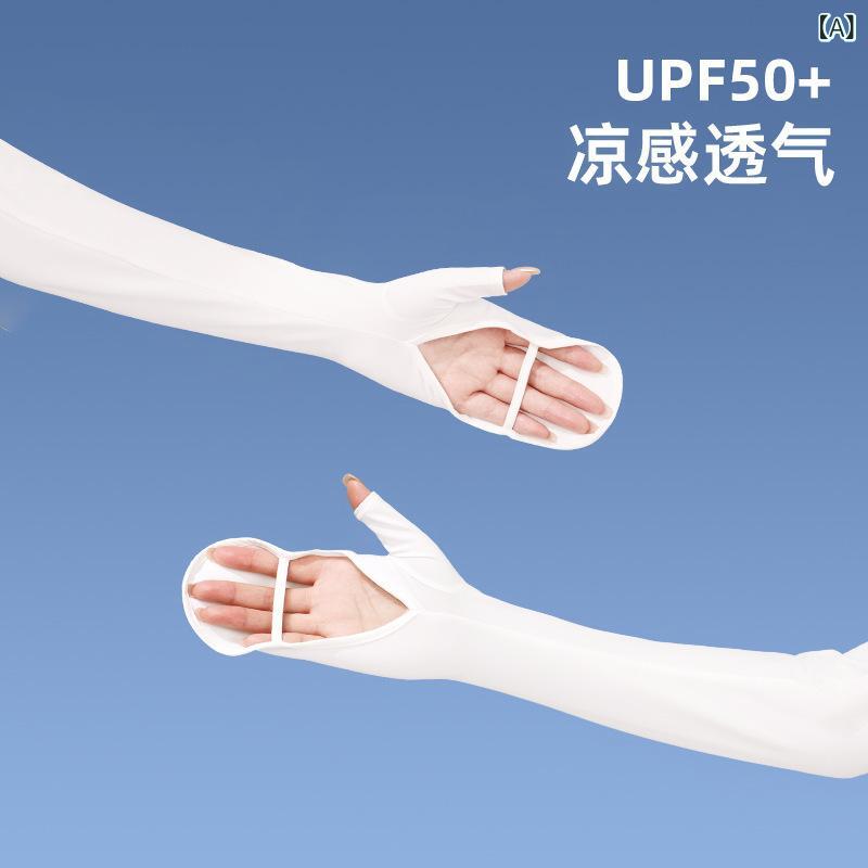 Arm Warmers - レディース UVカット 防紫外線 手袋 付き アームカバー 接触冷感 吸湿速乾 春夏 スポーツ ライディング 運転 日常使い 軽量 伸縮性 綿混 再生繊維 白 グレー ブラック ピンク系