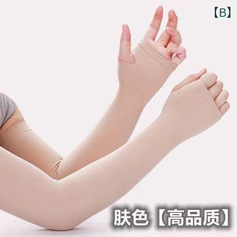 防晒 袖 セット メンズ レディース 接触冷感 透気性 手袋 腕カバー アームカバー 夏用 ユニセックス スポーツ ビジネス カジュアル シンプル 欧米風 高級感 アルファベット柄 黒 白 グレー ピンク 紫 ブルー 肌色 軽量 伸縮性 吸湿速乾 日常使 2