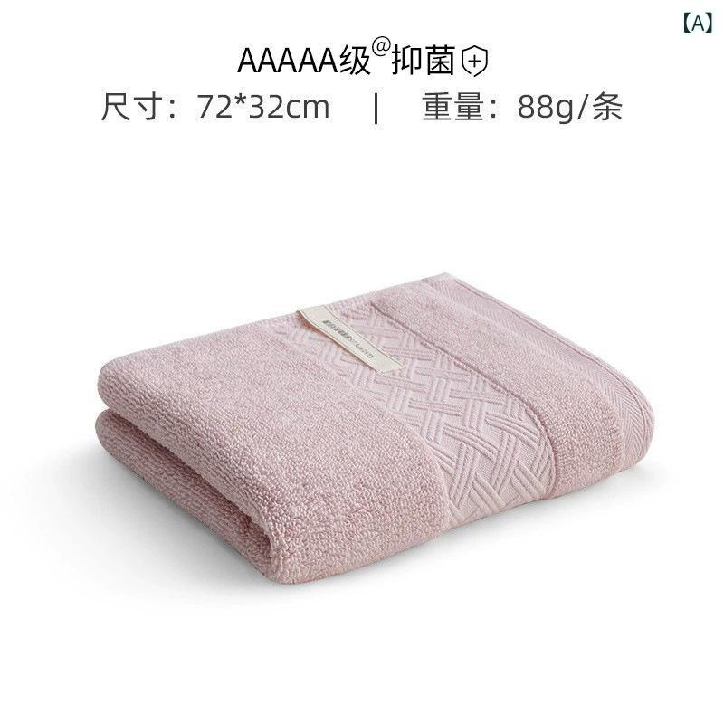 ・主な素材: 綿100%・織り方: 平織・糸番手: 21S・重量: 80g～100g・サイズ: 72×32cm・カラー展開: ピンク、ブルー、ダークブラウン、ライトキャメル、ホワイト・商品種別: フェイスタオル