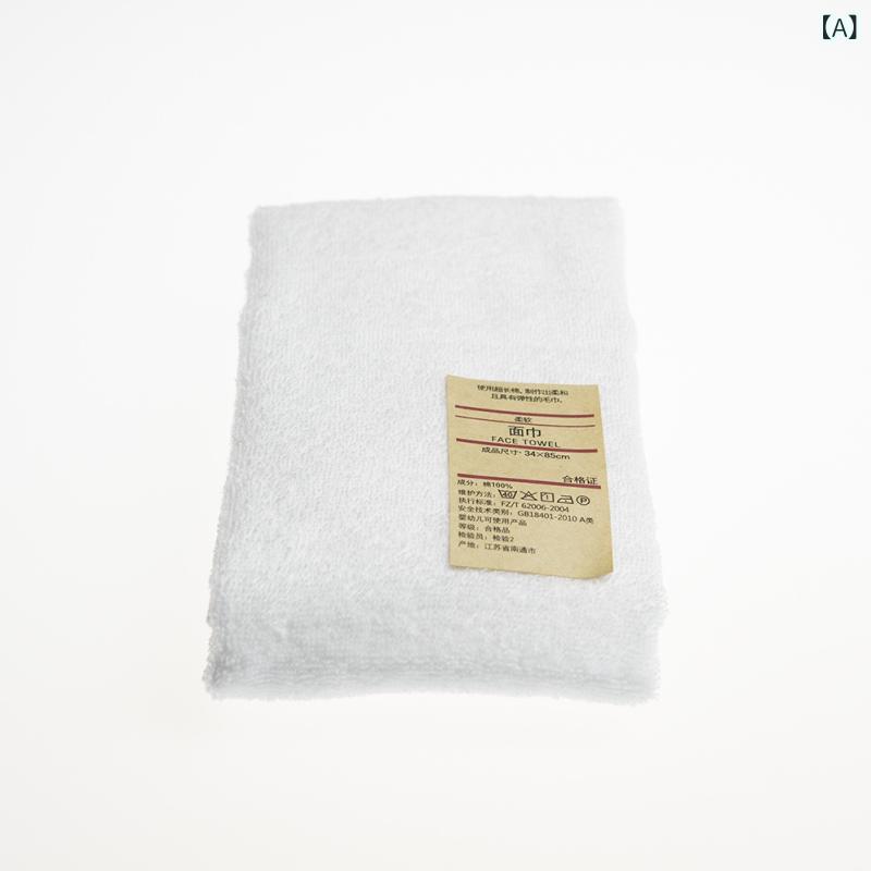 ・主な素材: 綿100%・織り方: 平織・重量: 50g、110g、350g・カラー展開: 本白色、草緑色、浅茶色、ピンク色、海色、深紅色・サイズ展開: 34×35cm、34×85cm、70×140cm・商品タイプ: 小方巾、擦手巾、長毛巾、面巾、浴巾