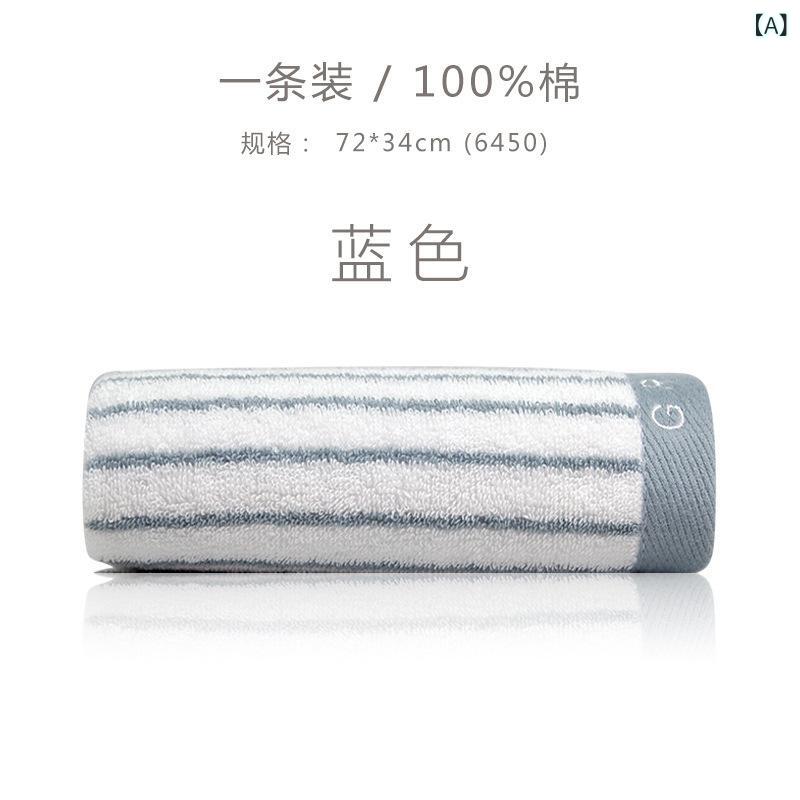 ・主な素材: 綿100%・スタイル: 平織・重さ: 80g-100g・カラー展開: ブルー、ブラウン・サイズ: 72×34cm・種類: フェイスタオル