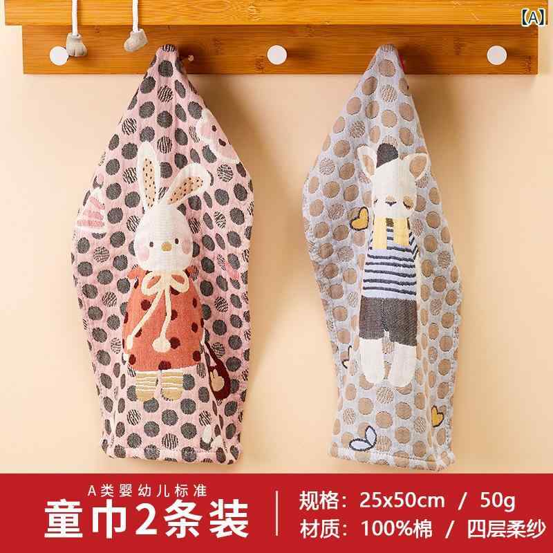 子供用 フェイスタオル 綿 ガーゼ 柔らか 吸水速乾 洗顔用 家用 幼稚園 擦手用 かわいい 動物柄 ピンク ブルー イエロー グリーン 2本..
