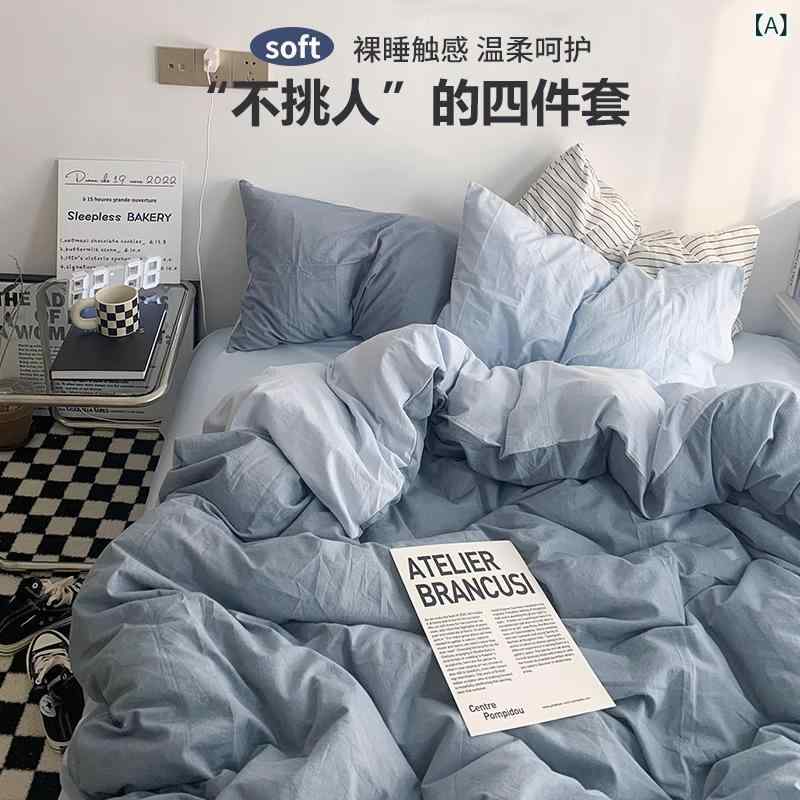 ベッドリネンセット 水洗綿 親肌素材 接触冷感 寝具 四件セット ベッドシーツ 掛け布団カバー 枕カバー 単色 格子柄 ストライプ柄 ブルー系 グレー系 グリーン系 ベージュ系 ホワイト系 軽量 吸湿速乾 不起毛 不色落ち 通年使用 快適寝室 インテリア