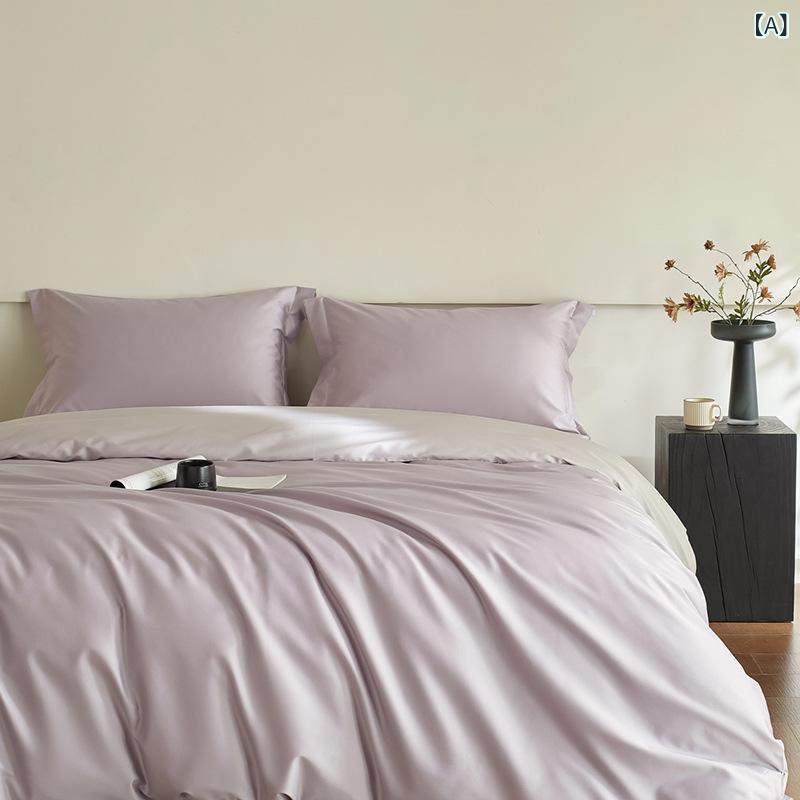ベッドルーム 高級感 純棉 長絨棉 100支 切り替え 100% 綿 貢サテン 四件セット ベッドシーツ 掛け布団カバー 枕カバー 純色 活性印染 綾織り 軽量 吸湿速乾 通気性 琉璃紫 栗子ブラウン 旷野グレー 柏林ガール 北極ブルー 春日グリーン 蔷