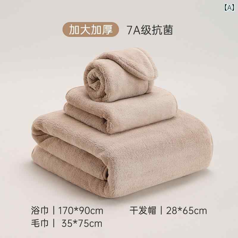 フェイスタオル 抗菌 洗顔タオル 吸水 柔らか 肌に優しい 珊瑚フリース コーラルベルベット コットン混 家庭用 学生用 開学用 カラーバリエーション ブラウン ピンク グレー ベージュ ダークグレー フェイス ハンドタオル バスタオル ドライハット 軽
