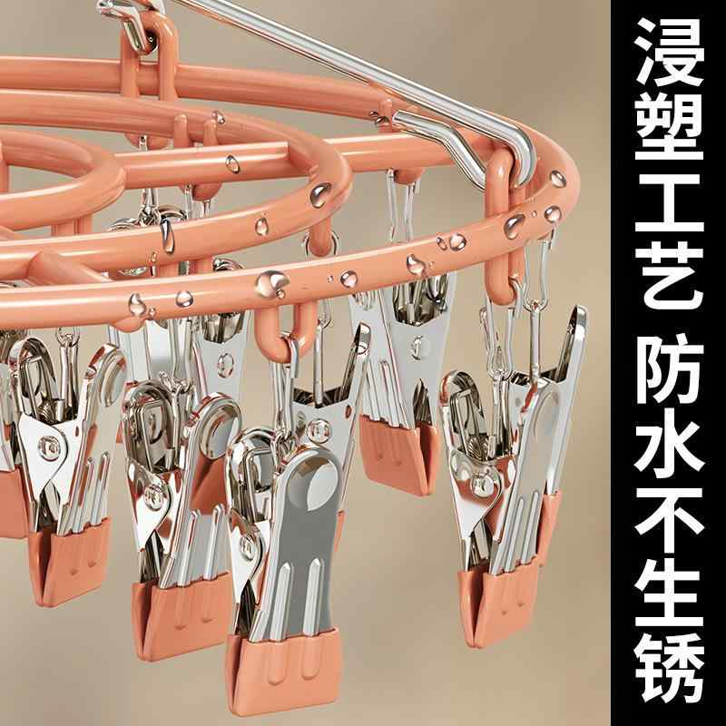 洗濯 ピンチ 金属製 浸