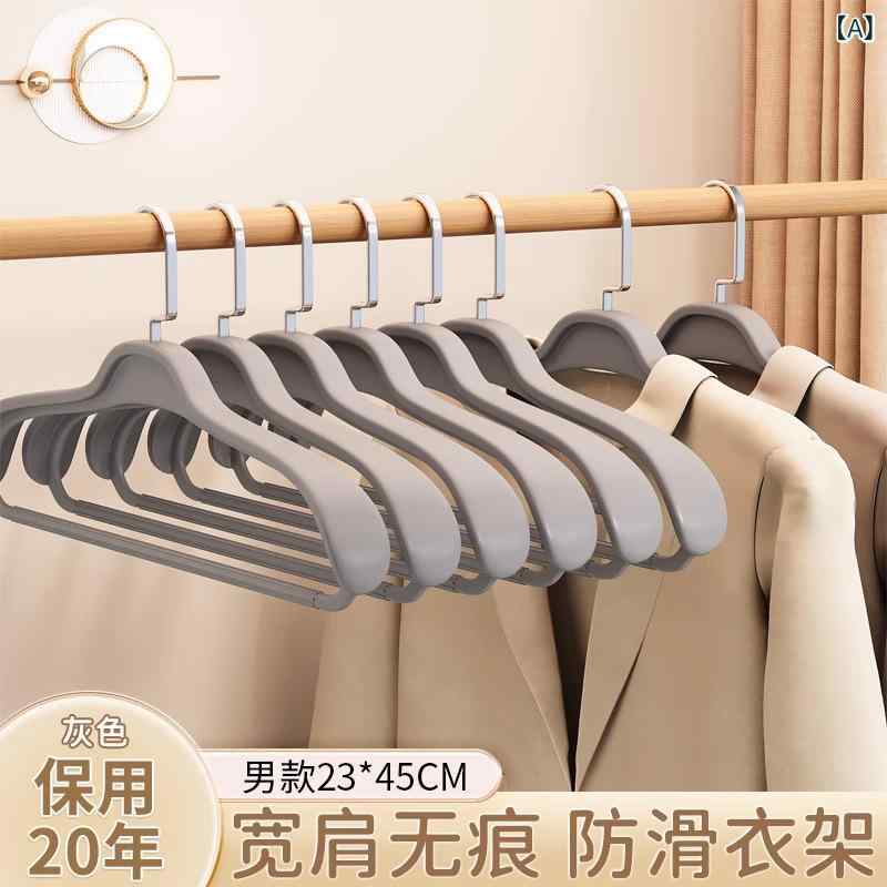 ハンガー メンズ 女性用 防滑 無痕 加厚 加幅 肩型保護 スーツ ウールコート ダウンジャケット 専用 プラスチック 現代 シンプル グレー ホワイト ベージュ ピンク系 イエロー系 通年 クローゼット 収納 衣類 吊り下げ 伸縮 耐久 軽量 家庭用