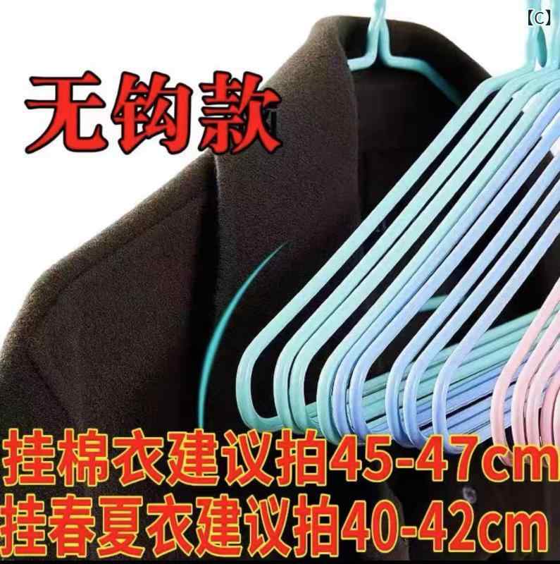 衣架 ハンガー 加粗 鉄製 収納 掛衣 衣類収納 家用 学生用 寮用 現代簡約 衣類用 ズボン用 ネクタイ用 耐久 頑丈 シンプル 日常使い クローゼット収納 洗濯干し 衣類整理 アイロン掛け対応 多用途 3