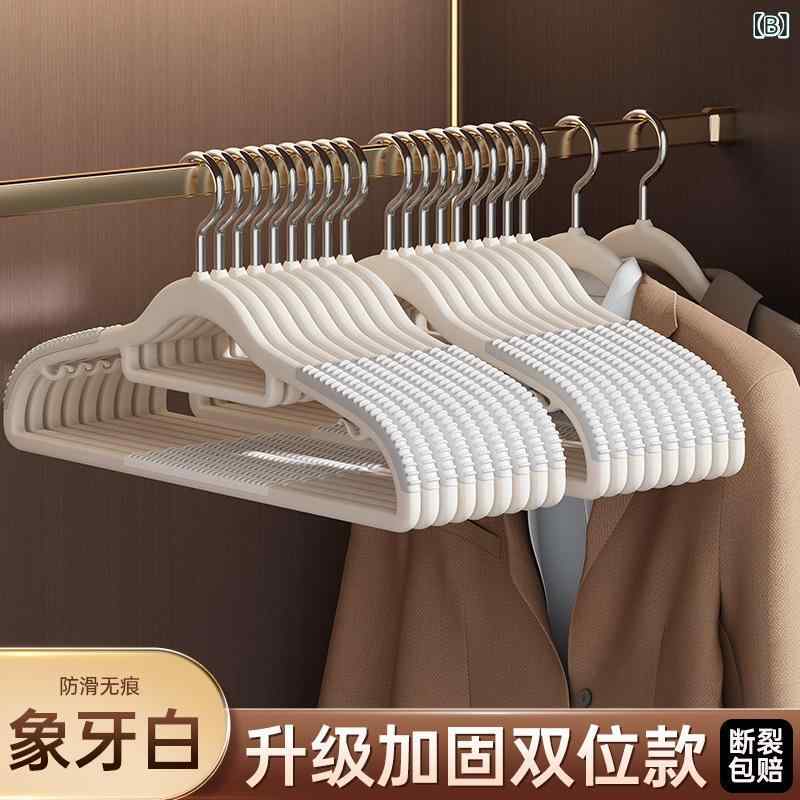 ハンガー 防滑 加厚 プラスチック 衣類収納 家用 無痕 クローゼット 整理 耐久性 ...