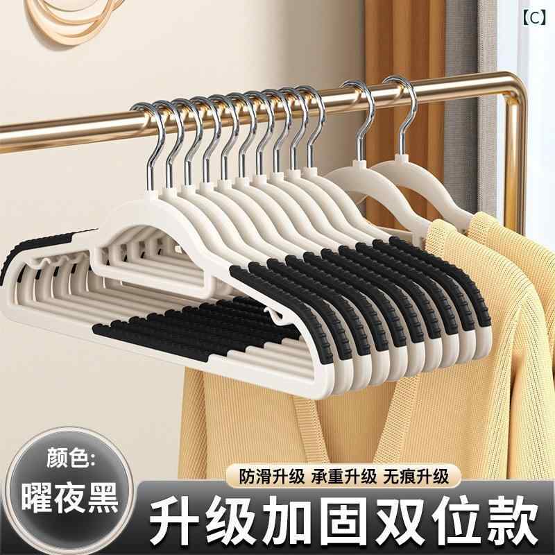 ハンガー 防滑 加厚 プラスチック 衣類収納 家用 無痕 クローゼット 整理 耐久性 ...