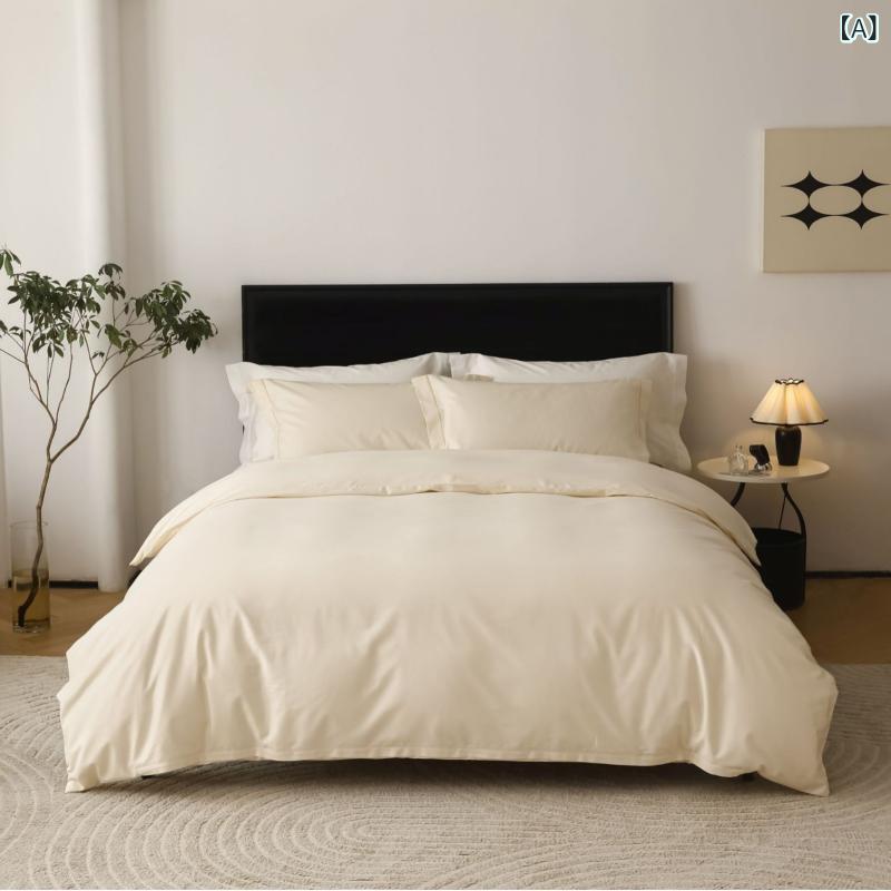 Gel Beds - ベッドリネンセット 全棉 長絨綿 100支 高級感 純色 ホテル仕様 民宿用 シングル セミダブル ダブル ベッドシーツ 枕カバー ピローケース 布団カバー ベッドカバー 活性染色 平紋織り 軽量 500g以下 モダン シンプル アイボリー ホワイト ラ