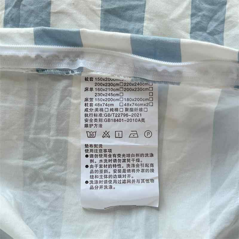 ベッドリネンセット 学生寮用 水洗綿 条紋柄 学院風 紫 ピンク ベージュ 黄 ブルー グリーン 活性染色 印花加工 斜紋織り 軽量 通年使用 快適寝具 3点セット 4点セット シーツ 枕カバー 掛け布団カバー 日常使い 柔らかい素材 耐久性 洗いやすい