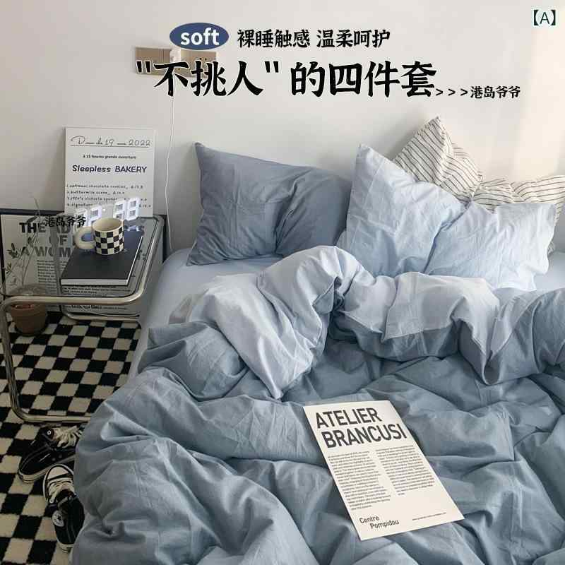ベビー用 水洗綿 親肌 四季通用 ベッドリネンセット 柔らかい 肌触り良い 不起球 不退色 軽量 寝具 学生寮向け 家用 ホテル用 ベッドシーツ 掛け布団カバー 枕カバー 淡いブルー系 グレー系 ミルク系 チェック柄 ストライプ柄 ベッドスカート 収納便
