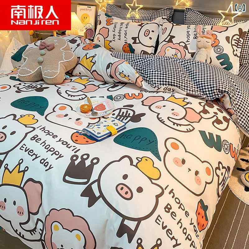 ベッドルーム キッズ 親肌 綿タッチ 寝具セット 動物プリント かわいい柄 四件套 ベッドシーツ 枕カバー 学生寮用 シングルダブル対応 軽量 通気性 速乾 ポリエステル100 カラフル 花柄 チェック柄 ストライプ ユニコーン柄 クマ柄 ウサギ柄 牛柄