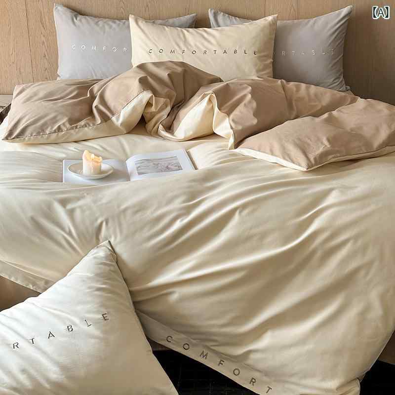 冬用 加厚刺繍 純綿磨毛 ベッド4点セット 暖か ふんわり 吸湿性 柔らかい 寝具 ベッドリネン ベッドシーツ 掛け布団カバー 枕カバー 1.5m 1.8m 2m サイズ対応 杏色 緑系 ピンク系 ベージュ系 単色 活性染色 100支高密度 2500g以