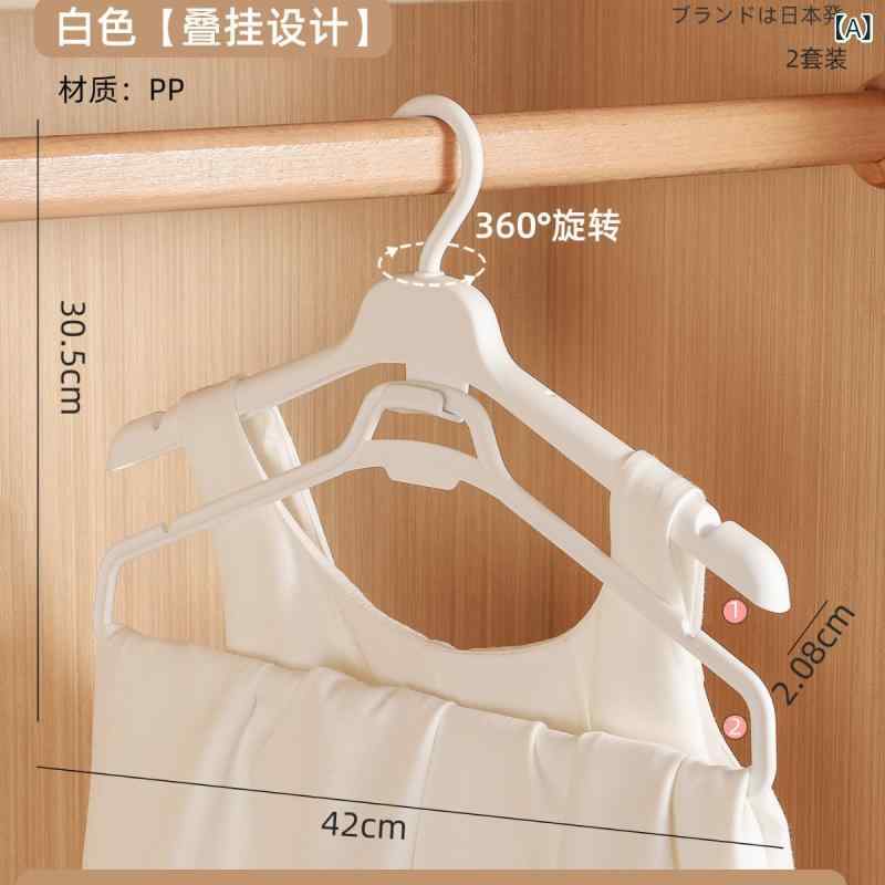 衣架 ワンピース用 ロングスカート対応 ハンガースタンド一体型 無痕 防滑 折りた...