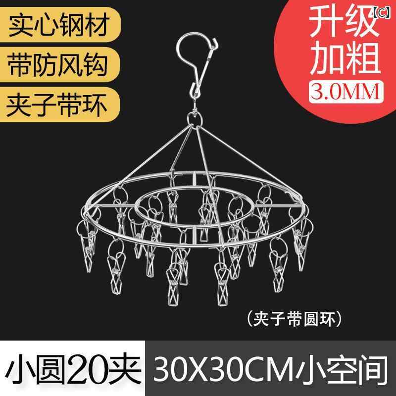 洗濯 衣類 ピンチハンガー 洗濯バサミ ハンガー クリップ 防風 家用 省スペース 超...