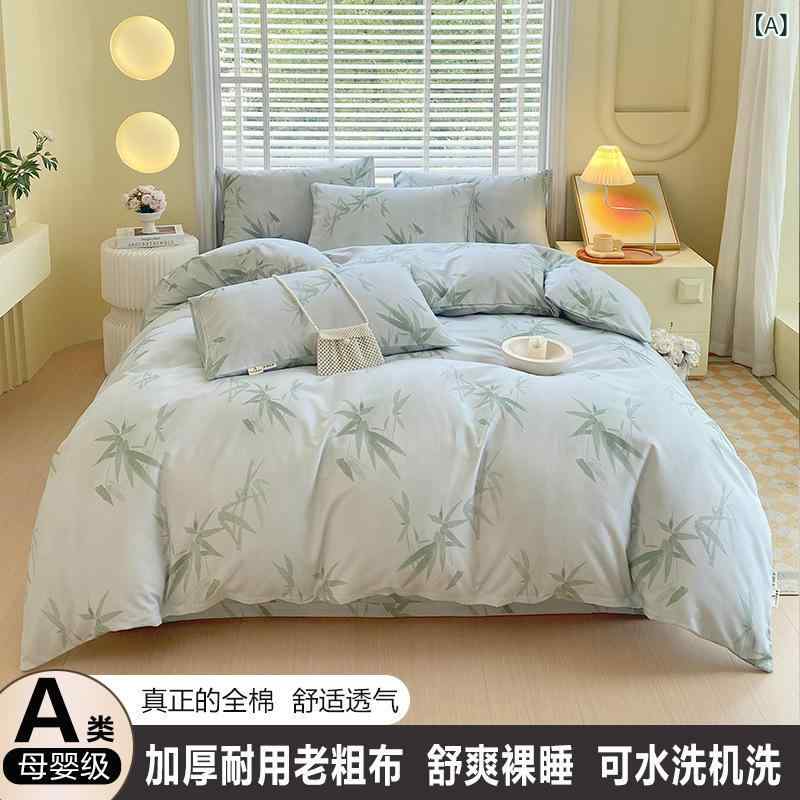 ベッドルーム 寝具セット 加厚 全綿 古法 粗布 純綿 ベッドシーツ 掛け布団カバー 枕カバー ベッドパッド 植物 花柄 プリント 活性染色 竹影 グレー グリーン ベージュ モダン ナチュラル スタイル 通年使用 快適 寝室 インテリア コーディネート