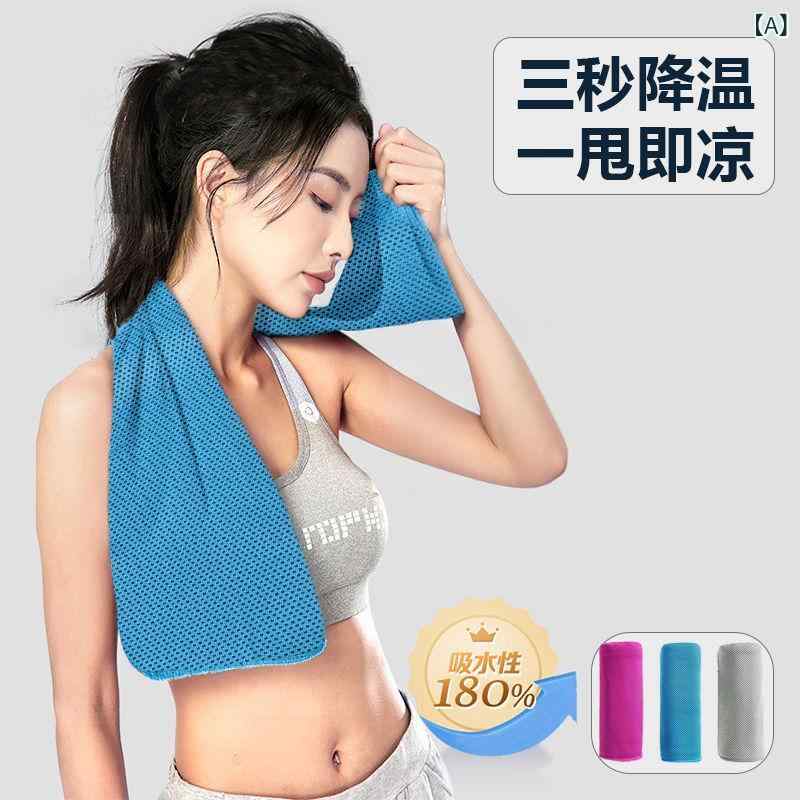 ・素材: 超細繊維・糸の仕様: 100D・製造方法: 平織・重量: 50g以下・カラー展開: ブルー、グレー、ピンク、赤・仕様: 冷感速干面料、収納袋付き