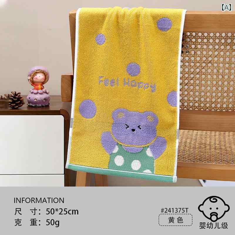・主な素材: 彩棉・制作工艺: 绣花、提花・克重: 50g〜80g・柄: 卡通熊・カラー展開: 黄色、粉色・サイズ: 50×25cm・カテゴリ: 毛巾