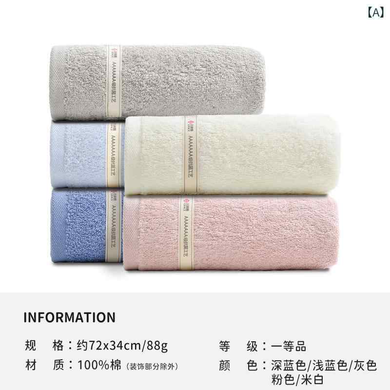 ・主な素材: 綿100%・織り方: 平織・生地の厚さ: 80g-100g・カラー展開: 深藍、ピンク、グレー、ライトブルー、M色、白、ブルー、米色、オレンジ、ブラウン、ライトブルー・サイズ: 74×34cm・種類: フェイスタオル