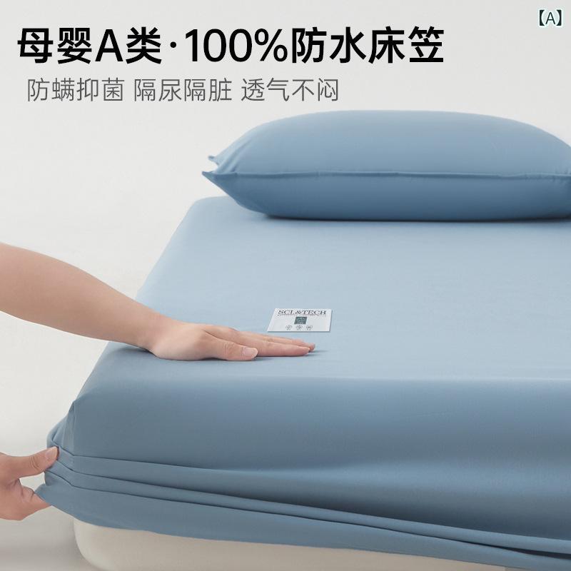 ベビー 防水 床パッド 保護 シート 尿除け クッション 全面 カバー 滑り止め ベッ...