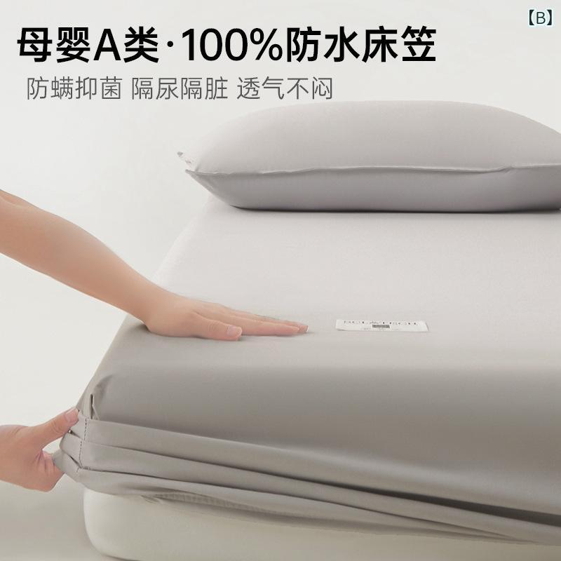 ベビー 防水 床パッド 保護 シート 尿除け クッション 全面 カバー 滑り止め ベッ...