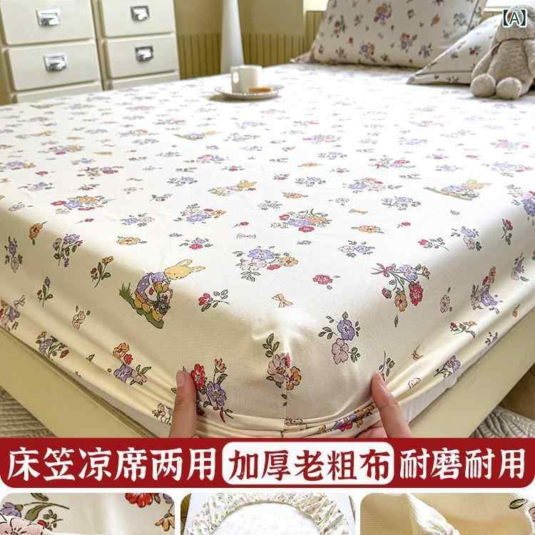 ベッドパッド 綿100% 厚手 保護カバー 床 セット 四季通用 親肌 植物花柄 ウサギ柄 ピンク オレンジ ブルー グリーン ベージュ 裸寝対応 吸湿性 通年使用 寝室用 現代 シンプル