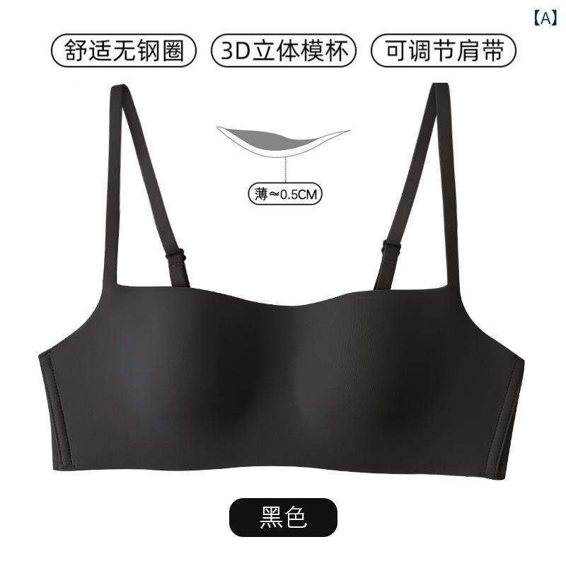 ノンワイヤーブラ 女性用 小胸用 3/4カップ 薄カップ ストラップレス ワイヤレス 無痕 防下垂 集め 快適 透気 無鋼圈 固定肩紐 後ろホック ナイロン ポリエステル シンプルカジュアル 黒 ベージュ グレーグリーン ライトベージュ ブラウン 青年向
