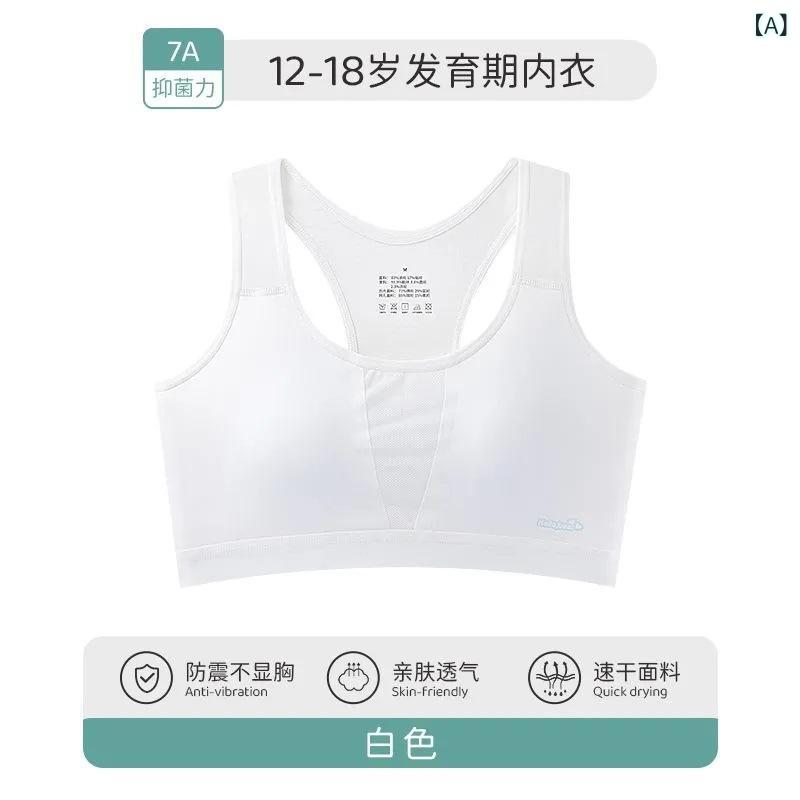 乐天商城 - ジュニア レディース 青春期 発育期 インナー スポーツブラ 防震 背心 薄型カップ ワイヤレス 固定ストラップ 快適 接触冷感 ポリエステル 綿混 白色 肌色 グリーン 夏 活発 かわいい 伸縮性 吸湿速乾 通学 運動用 部屋着