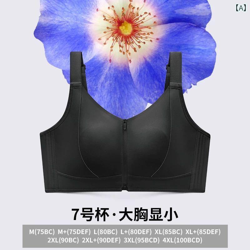 レディース 無痕 ブラジャー 快適 集める 側寄せ ブラ コットン 3/4カップ 厚めカップ ワイヤーなし 後ろ三列フック 固定肩紐 透気性 ..