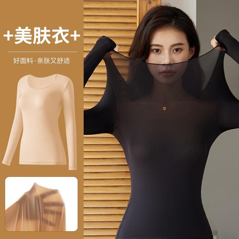・主な素材: ナイロン・機能: 保暖・対象性別: 女性・柄: 無地・ネックライン: クルーネック・層数: 単層・カラー展開: ミルクティーホワイト、クラシックブラック、チーズスキン、ミルクティーブラウン、グリーン、シロップメープルレッド、グレー、モカブラウン、ジンジャーレッド・サイズ展開: L、XL・生地の厚さ: 厚 (251-300g/平方メートル)・対象年齢層: 青年 (18-40歳)・袖丈: 長袖・パンツ丈: 9分丈