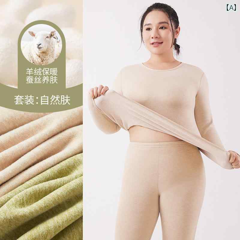 レディース 保暖 インナー セット 秋冬 羊毛 混 長袖 長ズボン 厚手 肌着 トップス ボトムス 丸首 単層 純色 自然色 ベージュ ブラウン..