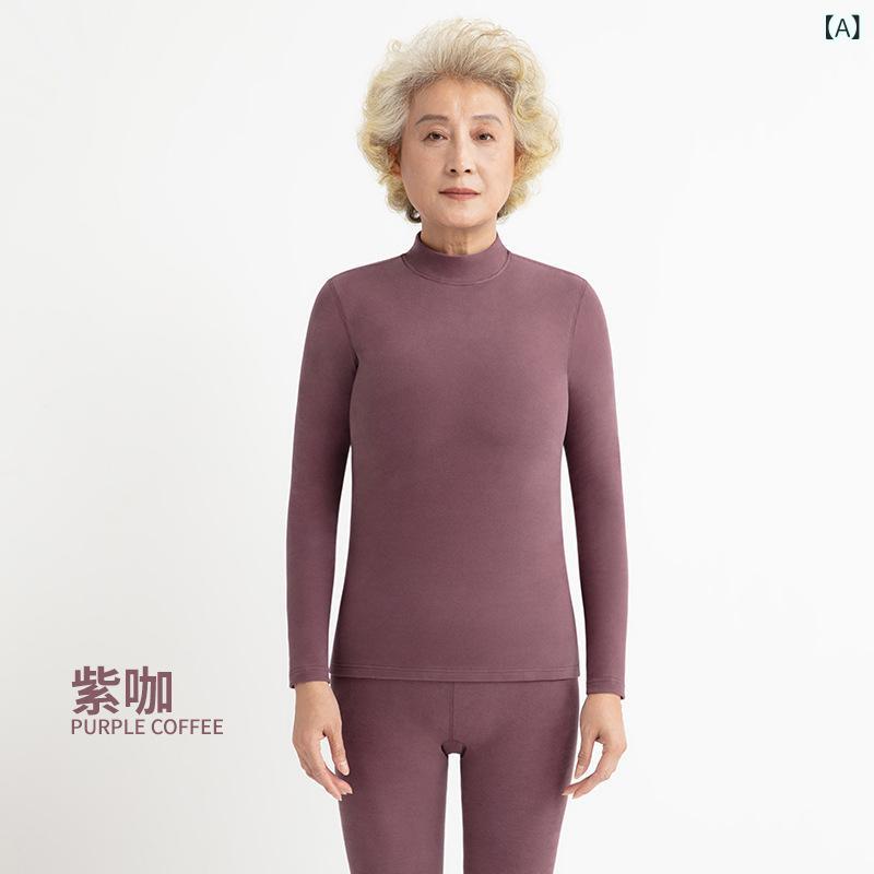 ・主な素材: 綿95%～100%・カラー展開: 紫咖、大紅、黒色、酒紅、香芋紫、杏粉・サイズ展開: M、L、XL、XXL、XXXL・性別: 女性・柄: 無地・ネックライン: 半高領・袖丈: 長袖・対象年齢: 60歳以上・機能: 抗菌、保暖・厚み: 厚 (約251-300g/平方メートル)・スタイル: 肌底衣、打底衫・カテゴリ: 中老年人保暖内衣