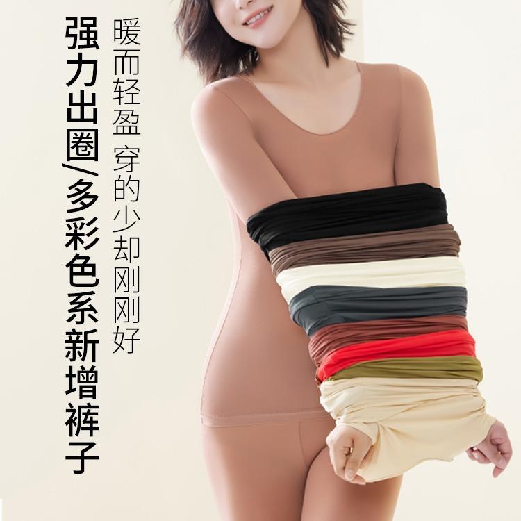 Rakuten - 秋冬 レディース 保暖 インナー セット 肌底衣 長袖 上衣 長パン 打底 超薄 接触冷感 保湿 修身 収腹 提臀 発熱 ナイロン 素材 単層 薄手 肌に優しい 長袖 長パン 丸首 無縫製 クラシックブラック ベージュ ブラウン ピンクベージュ パープル
