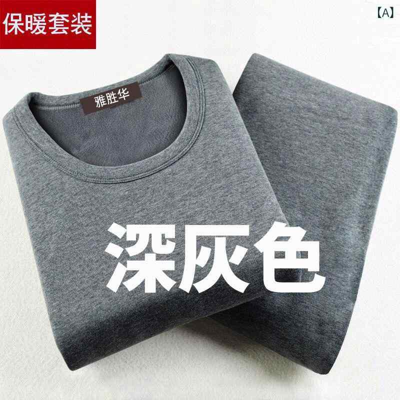 ・主な素材: ポリエステル90-95%・機能: 保暖・対象: 男性・柄: 無地・ネックライン: 丸首、中襟・層数: 単層・カラー展開: ダークグレー、ブラック、ライトグレー、ネイビー・サイズ展開: M、L、XL、XXL、XXXL、4XL・生地厚さ: 中厚(161-180g/平方メートル)・加温: あり・パンツ丈: ロングパンツ・袖丈: 長袖