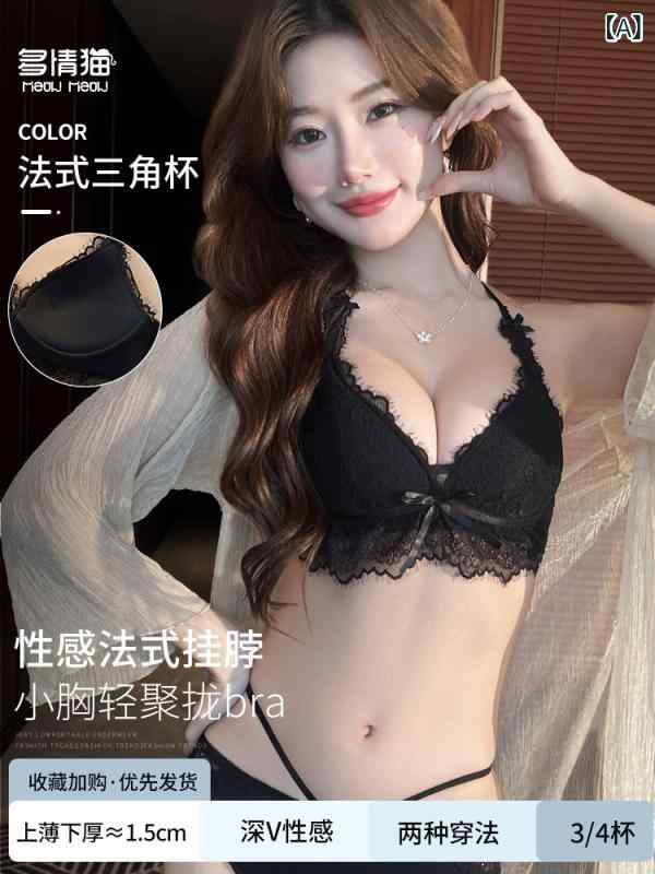 ブラ 女性用 ハーフカップ ノンワイヤー レース 調整型 無痕 透気 集め 上托 快適 副乳収納 ニット素材 ナイロン 薄型 厚み セクシー ピュアスタイル バッククロス ハングネック ブラック ミルクホワイト ピンク ワインレッド 春夏 通勤 日常 か