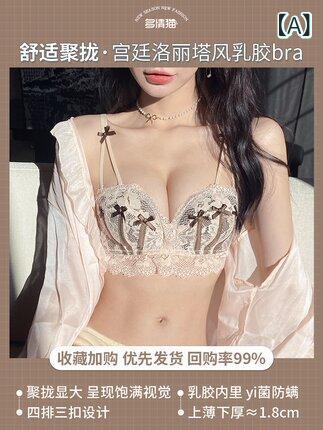 ブラ 文胸 女性用 純欲風 復古 ロリータ セクシー レース 蝶結 デザイン 無鋼圈 小胸 集め タイプ 刺繍 レースエッジ 半カップ 薄型 厚め クッション 調整可能 肩紐 後ろ三列 ホック ニット ナイロン 素材 無痕 快適 サイドサポート 副乳収集