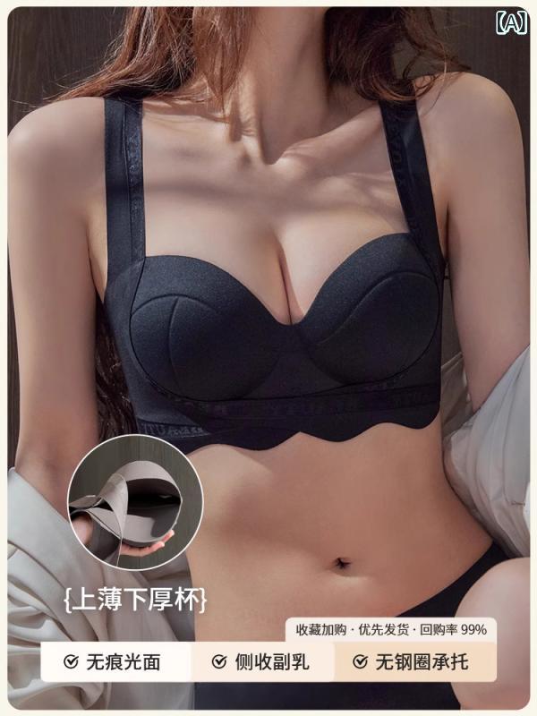 ブラ 無痕 レディース 小胸用 集めブラ 谷間強調 副乳収納 下垂防止 透気 上托 調整型 快適 側面収縮 ニット素材 無ワイヤー 3/4カップ 上薄下厚 固定肩紐 後三列フック ブラック 深ブラウン シャンパン ピンクベージュ 赤 伝統スタイル 純欲風
