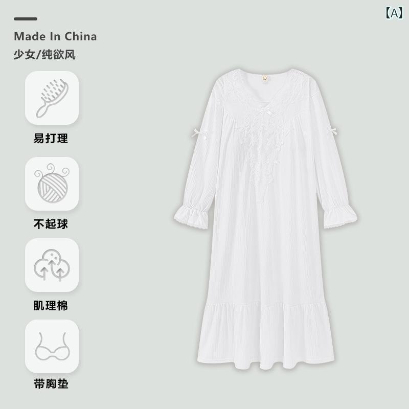 パジャマ ワンピース 女性用 秋冬 長袖 白 レース プリンセス風 ロングドレス 大きいサイズ 薄手 インナー付き 居家着 ゆったり 透気性 弾力 快適 コットン混 ドールカラー 仙女風 カジュアル 寝間着 ルームウェア