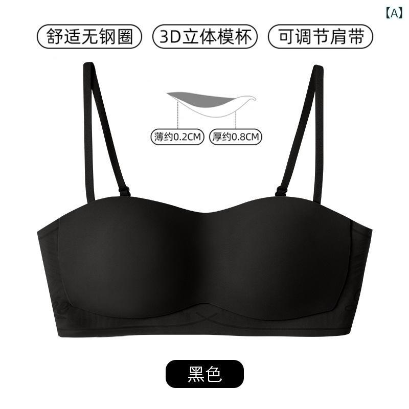 ノーブラ インナー 女性用 胸サポート 薄手 ワイヤレス ストラップレス シームレス ギャザリング ブラ ジャ 透気性 防ずれ 快適 ナイロン素材 ポリエステル裏地 ハーフカップ 薄型カップ 後ろ三列フック ブラック ベージュ ミルクホワイト ピンクベー