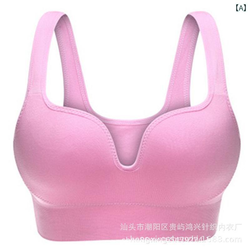ブラ 無縫 無鋼 防振 スポーツ 集約 ヨガ 無痕 背心 インナー スリープ ベアトップ 女性用 レディース コットン 綿素材 95% 伸縮性 接触冷感 3/4カップ 上薄下厚 固定肩紐 ピンク ブラック ブルー ローズ ベージュ ホワイト M L XL