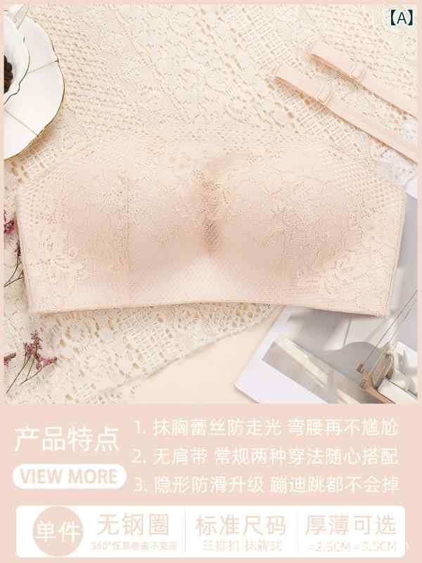 Rakuten - ノーブラ 無肩帯 ブラジャー 女性用 小胸用 プッシュアップ ワイヤーなし チューブトップ 防走光 インナー 透気性 上托 隠形 調整型 快適 副乳収納 1/2カップ 中模杯 可拆卸肩带 後三列フック 肌色 ホワイト ブラック ニトリル素材 セクシー 秋