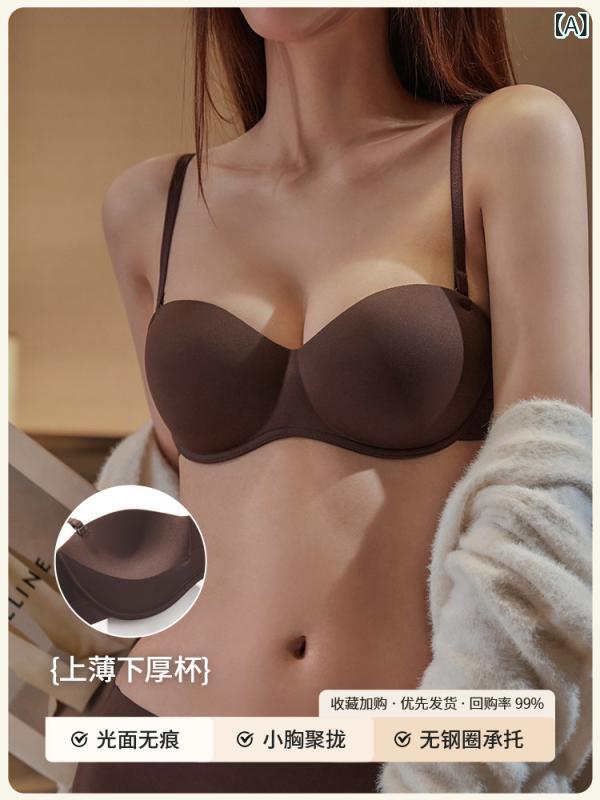 ブラ 女性用 小胸用 集める ボリュームアップ 脇肉収集 下垂防止 ワイヤレス 快適 ノンワイヤー トレースレス ハーフカップ ブラジャー コットン 透気性 上托 側収 収副乳 薄型カップ 後ろ三列フック 固定肩紐 軽運動風 コーヒー ブラック ベージュ