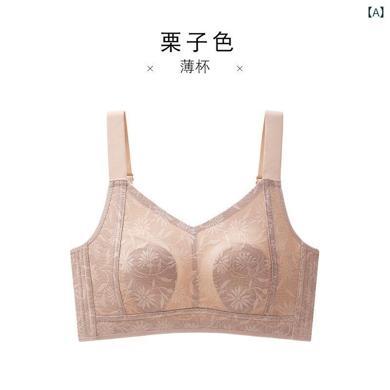 レディース ブラジャー ワイヤレス 全カップ 超薄型 調整型 胸サポート 副乳収集 防下垂 レース素材 ナイロン 綿混 無痕 上托 美背 快適 軽量 シンプルカジュアル 栗色 香槟白 ブラック パープル ライトブルー