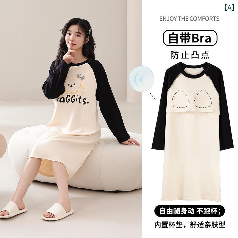 秋冬パジャマ レディース 純棉 長袖 ワンピース セット 丸首 胸パッド 透気性 快適 寝間着 ルームウェア 長丈 ゆったり 大きいサイズ 室内着 外出着 シンプル カジュアル コットン 吸湿性 ソフト コージー ホームウェア 青年女性用
